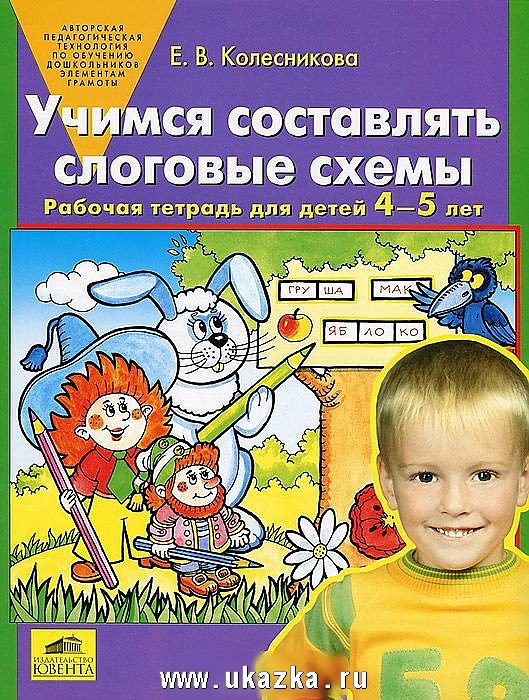 Крлесникова