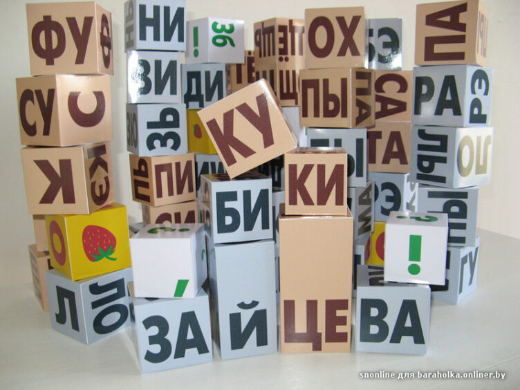 раннее развитие кубики Зайцева