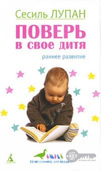 развитие ребенка до 1 года Мытищи