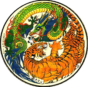 Занятия цигун